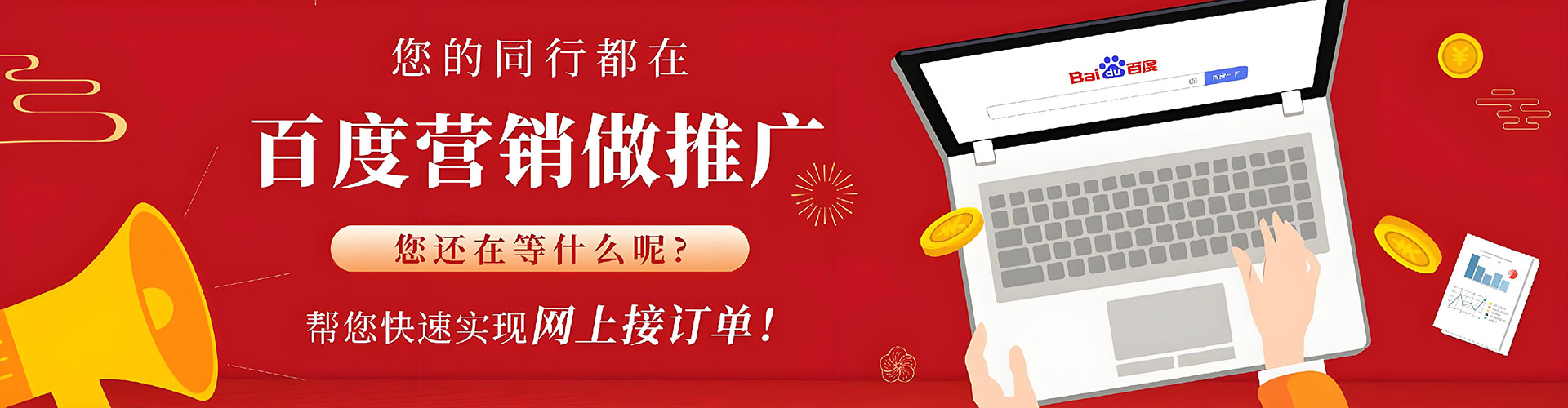 昭苏竞价开户