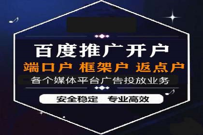 百度推广费用案例分析：如何实现低成本高效推广