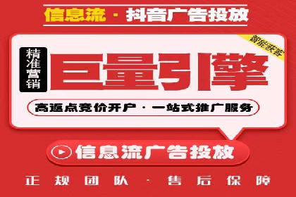 某品牌信息流竞价广告的成功案例分享